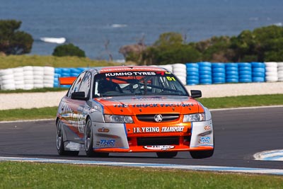 51;23-September-2012;51;Australia;Holden-Commodore-VZ;Ian-Yeing;Phillip-Island;Shannons-Nationals;V8-Touring-Cars;VIC;Victoria;auto;motorsport;racing;super-telephoto